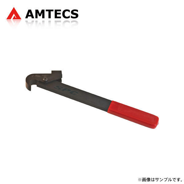 AMTECS アムテックス フロントトー/タイロッド調整レンチ 適合ロッド径14mm～16mm 1本_画像1