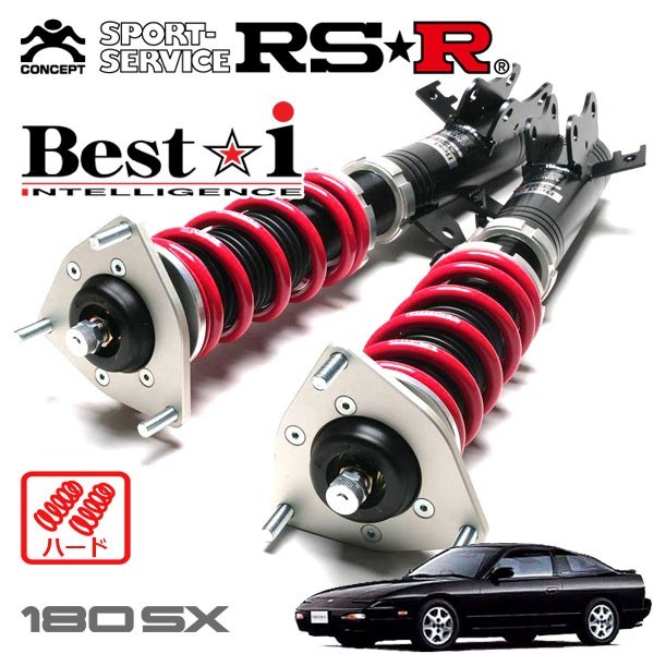 RSR 車高調 Best☆i ハード仕様 180SX RPS13 H1/3～H11/1 FR 2000 TB タイプX_画像1