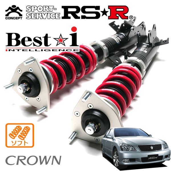 RSR 車高調 Best☆i ソフト仕様 クラウン GRS181 H16/8～H20/1 4WD 2500 NA アスリート i-Four_画像1