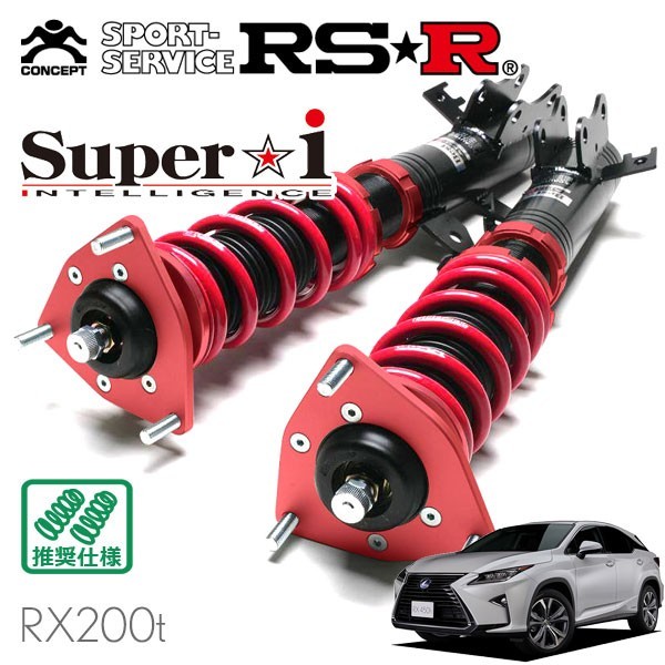 RSR 車高調 Super☆i 推奨仕様 レクサス RX200t AGL20W H27/10～H29/11 FF 2000 TB バージョンL_画像1