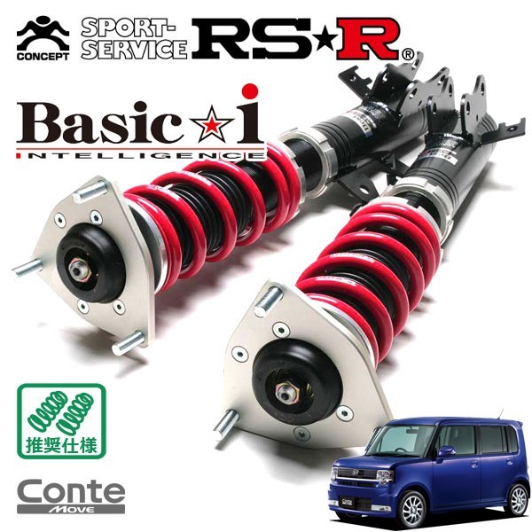 RSR 車高調 Basic☆i 推奨仕様 ムーヴコンテ L575S H20/8～ FF 660 TB カスタムRS_画像1