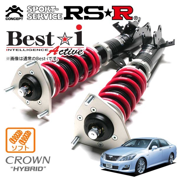 RSR 車高調 Best☆i Active ソフト仕様 クラウンハイブリッド GWS204 H20/5～H24/12 FR 3500 HV ハイブリッド_画像1