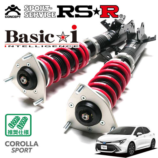 RSR 車高調 Basic☆i 推奨仕様 カローラスポーツ ZWE211H H30/6～R2/5 FF 1800 HV ハイブリッドG Z_画像1