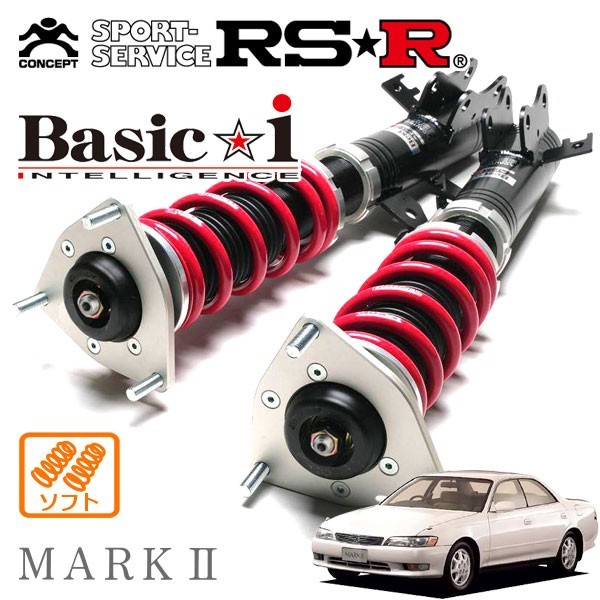 RSR 車高調 Basic☆i ソフト仕様 マークII JZX90 H4/10～H8/9 FR 2500 TB_画像1