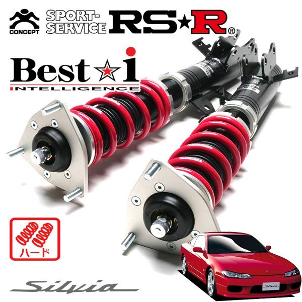 RSR 車高調 Best☆i ハード仕様 シルビア S15 H11/1～H14/11 FR 2000 TB スペックR_画像1