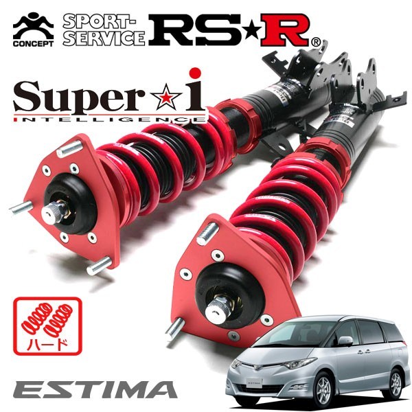RSR 車高調 Super☆i ハード仕様 エスティマ GSR55W H18/1～ 4WD 3500 NA アエラス_画像1