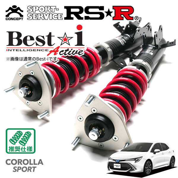 RSR 車高調 Basic☆i Active 推奨仕様 カローラスポーツ ZWE211H H30/6～R2/5 FF 1800 HV ハイブリッドG Z_画像1