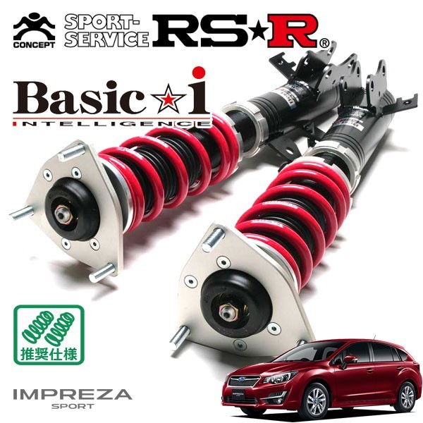 RSR 車高調 Basic☆i 推奨仕様 インプレッサスポーツ GP3 H26/11～ 4WD 1600 NA 1.6i-L_画像1