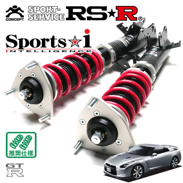 RSR 車高調 Sports☆i 推奨仕様 GT-R R35 H19/12～ 4WD 3800 TB プレミアムエディション_画像1