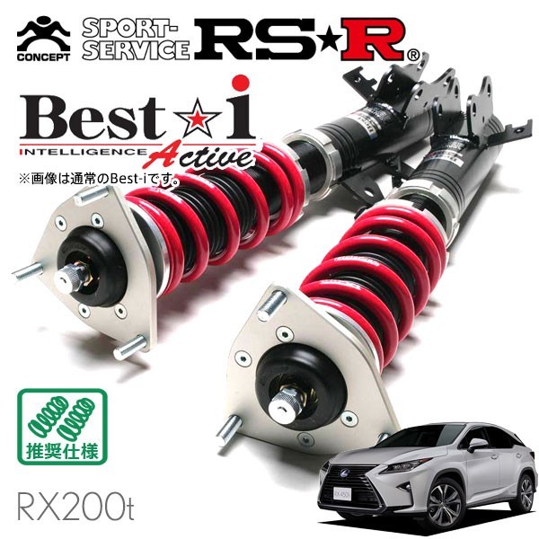 RSR 車高調 Best☆i Active 推奨仕様 レクサス RX200t AGL20W H27/10～H29/11 FF 2000 TB バージョンL_画像1