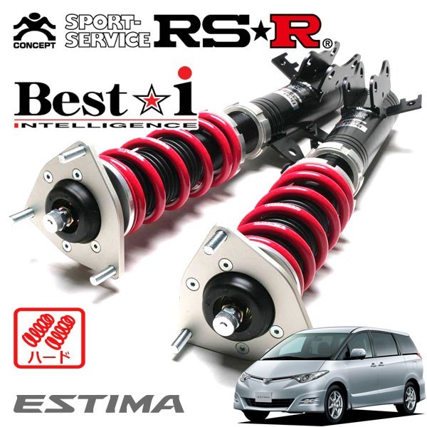 RSR 車高調 Best☆i ハード仕様 エスティマ GSR55W H18/1～ 4WD 3500 NA アエラス_画像1
