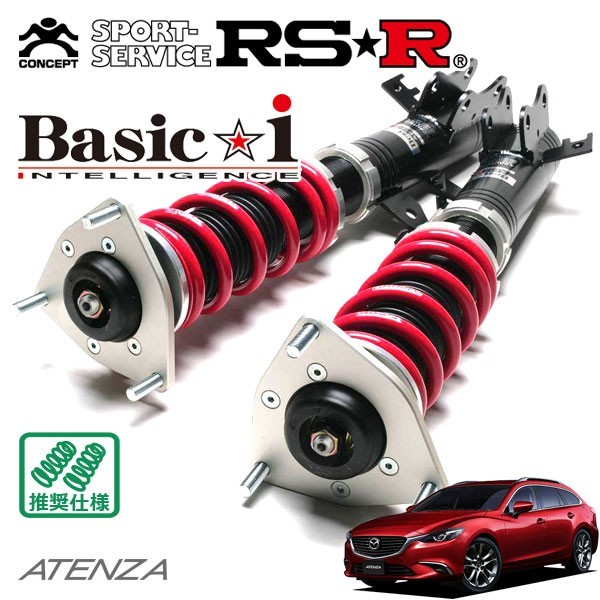 RSR 車高調 Basic☆i 推奨仕様 アテンザワゴン GJ2AW H27/1～ 4WD 2200D TB XD プロアクティブ_画像1