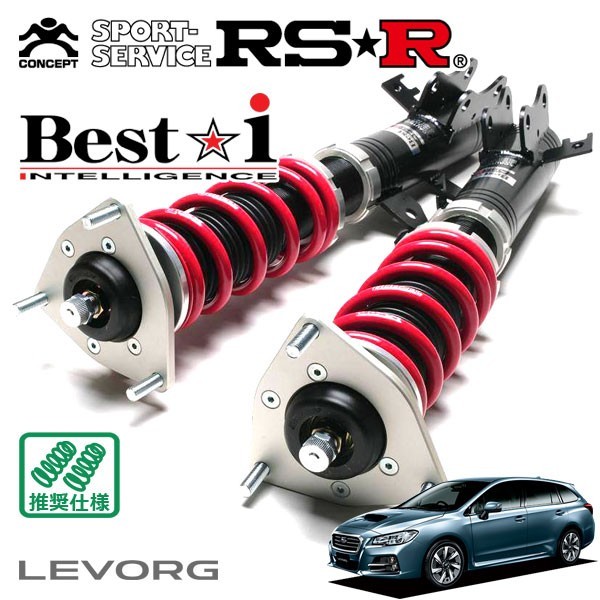 RSR 車高調 Best☆i 推奨仕様 レヴォーグ VM4 H26/6～H29/7 4WD 1600 TB 1.6GT_画像1
