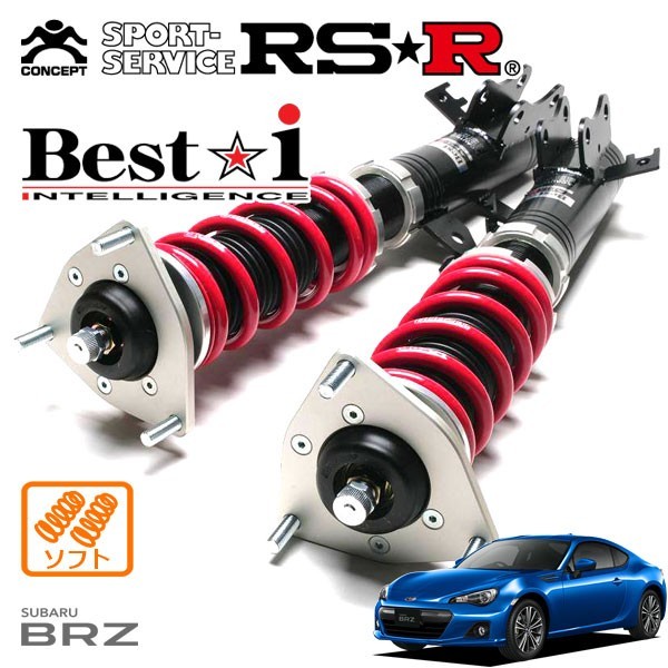 RSR 車高調 Best☆i ソフト仕様 BRZ ZC6 H24/3～H28/7 FR 2000 NA S_画像1