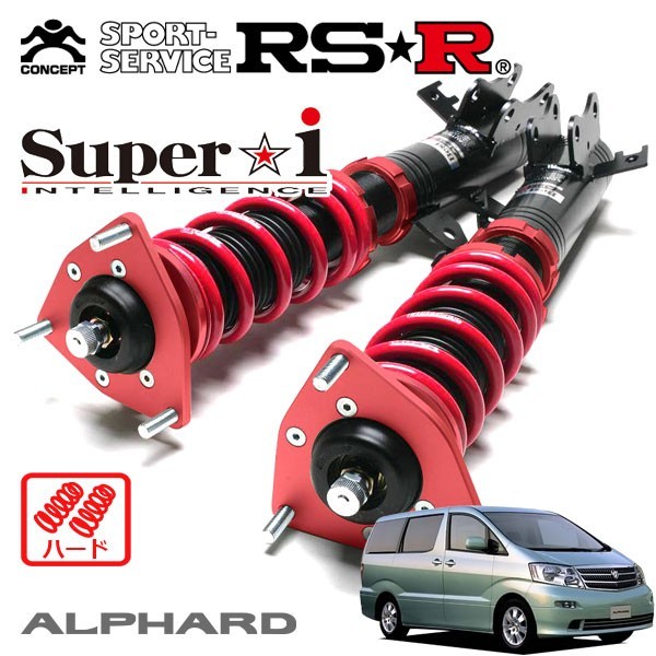 RSR 車高調 Super☆i ハード仕様 アルファード ANH15W H14/5～H20/5 4WD 2400 NA AS_画像1