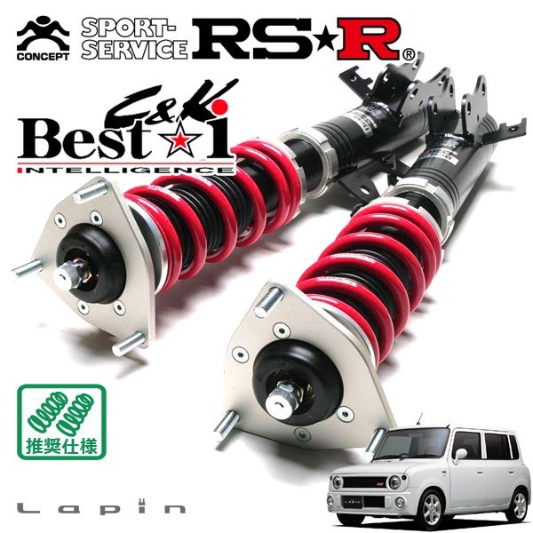 RSR 車高調 Best☆i C&K 推奨仕様 ラパン HE21S H15/9～H20/10 FF 660 TB SS_画像1