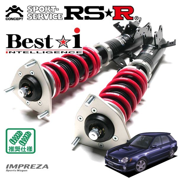 RSR 車高調 Best☆i 推奨仕様 インプレッサスポーツワゴン GGA H12/8～H16/5 4WD 2000 TB 20K_画像1