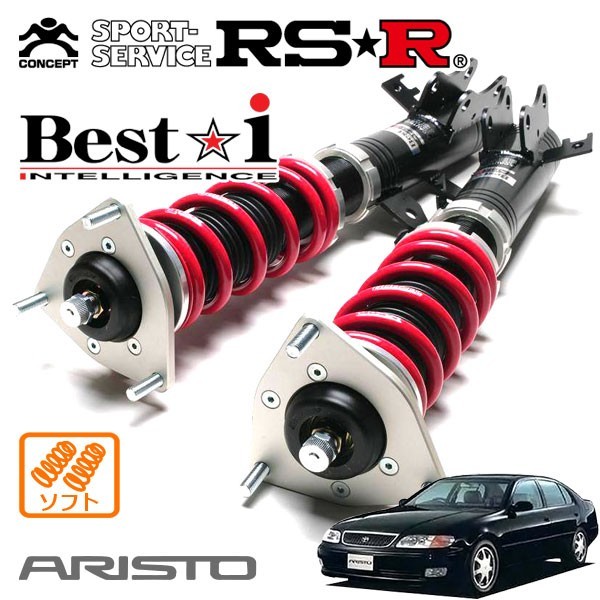 RSR 車高調 Best☆i ソフト仕様 アリスト JZS147 H3/10～H9/7 FR 3000 TB 3.0V_画像1