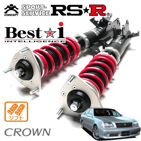 RSR 車高調 Best☆i ソフト仕様 クラウン JZS171 H11/9～H15/1 FR 2500 NA アスリート_画像1