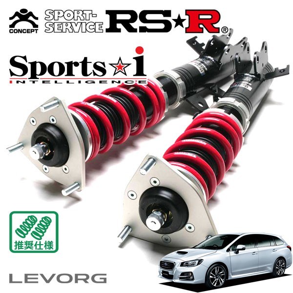 RSR 車高調 Sports☆i 推奨仕様 レヴォーグ VMG H26/6～ 4WD 2000 TB 2.0STIスポーツアイサイト_画像1