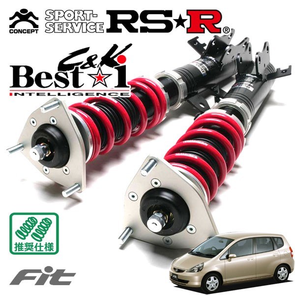 RSR 車高調 Best☆i C&K 推奨仕様 フィット GD1 H15/11～H19/9 FF 1300 NA 1.3S_画像1