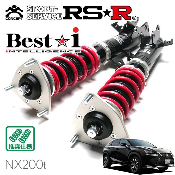 RSR 車高調 Best☆i 推奨仕様 レクサス NX200t AGZ10 H26/7～H29/8 FF 2000 TB Fスポーツ_画像1