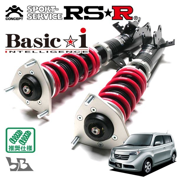 RSR 車高調 Basic☆i 推奨仕様 bB QNC25 H17/12～ 4WD 1300 NA S_画像1