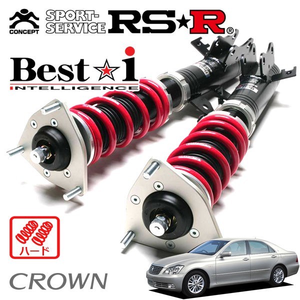 RSR 車高調 Best☆i ハード仕様 クラウン GRS180 H15/12～H20/1 FR 2500 NA ロイヤルサルーン_画像1