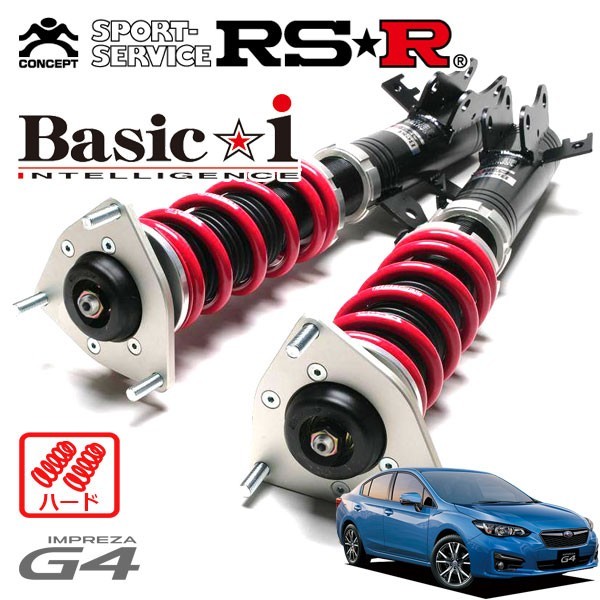 RSR 車高調 Basic☆i ハード仕様 インプレッサG4 GK7 H28/10～ 4WD 2000 NA 2.0i-Lアイサイト_画像1