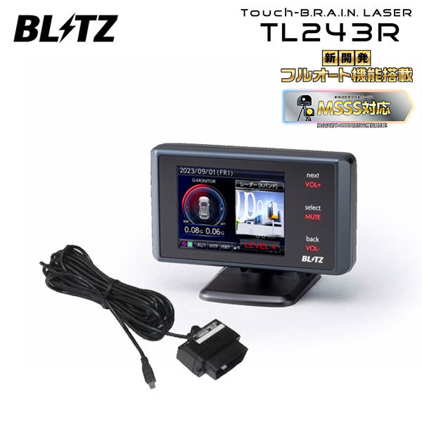 ブリッツ Touch-B.R.A.I.N.LASER レーザー＆レーダー探知機 OBDセット TL243R+OBD2-BR1A FJクルーザー GSJ15W H22.12～ 1GR-FE TOYOTA
