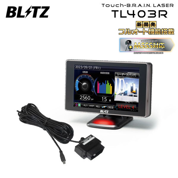 BLITZ ブリッツ Touch-B.R.A.I.N.LASER レーザー＆レーダー探知機 OBDセット TL403R+OBD2-BR1A ヴィッツ KSP90 H17.2～H22.12 1KR-FE ISO_画像1