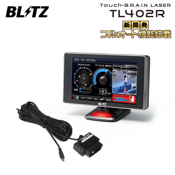BLITZ ブリッツ Touch-B.R.A.I.N.LASER レーザー＆レーダー探知機 OBDセット TL402R+OBD2-BR1A レガシィアウトバック BT5 R3.12～ CB18 ISO