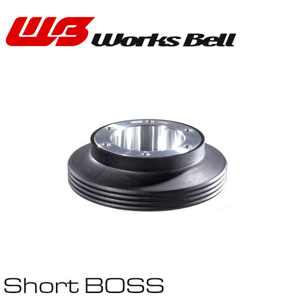  Works bell la fixing parts exclusive use Short Boss Porsche Boxster 987 2004/12~2012/1 air bag attaching car 