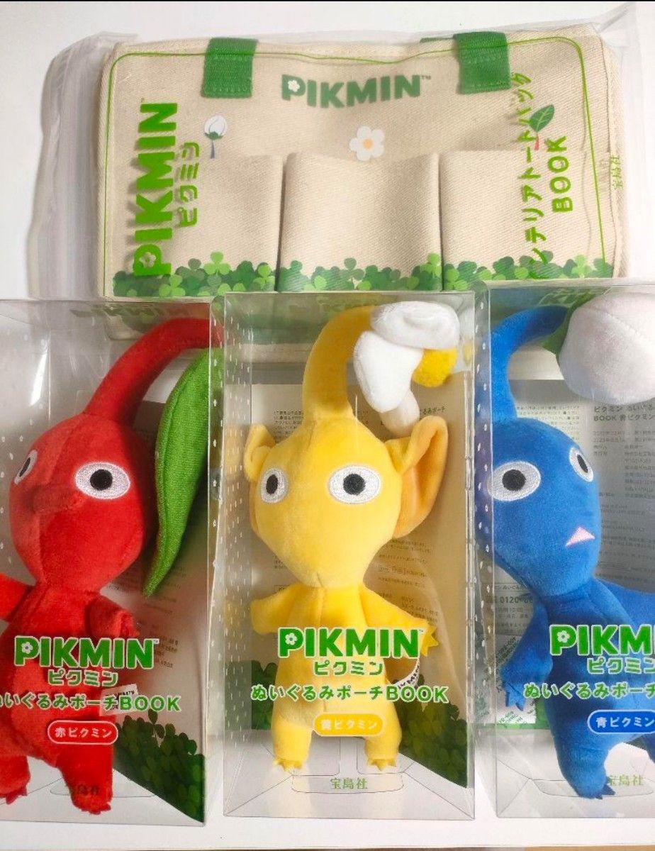 ピクミン PIKMIN ぬいぐるみポーチ3種 赤ピクミン 黄ピクミン 青ピクミン・インテリアトートバッグ セット 2023モデル