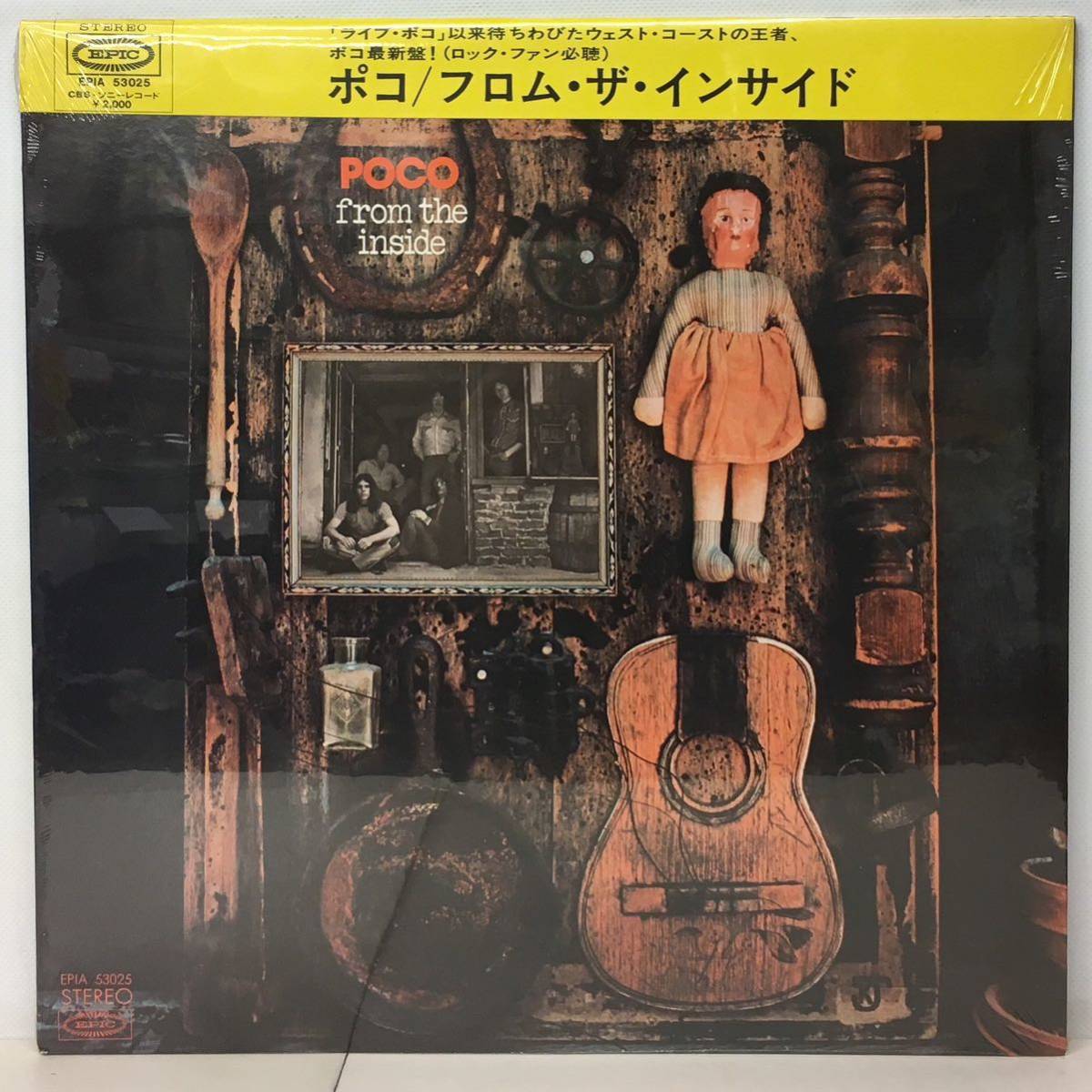 POCO/ FROM THE INSIDE (LP) 国内盤 ORIGINAL 未開封 (g378)_画像1