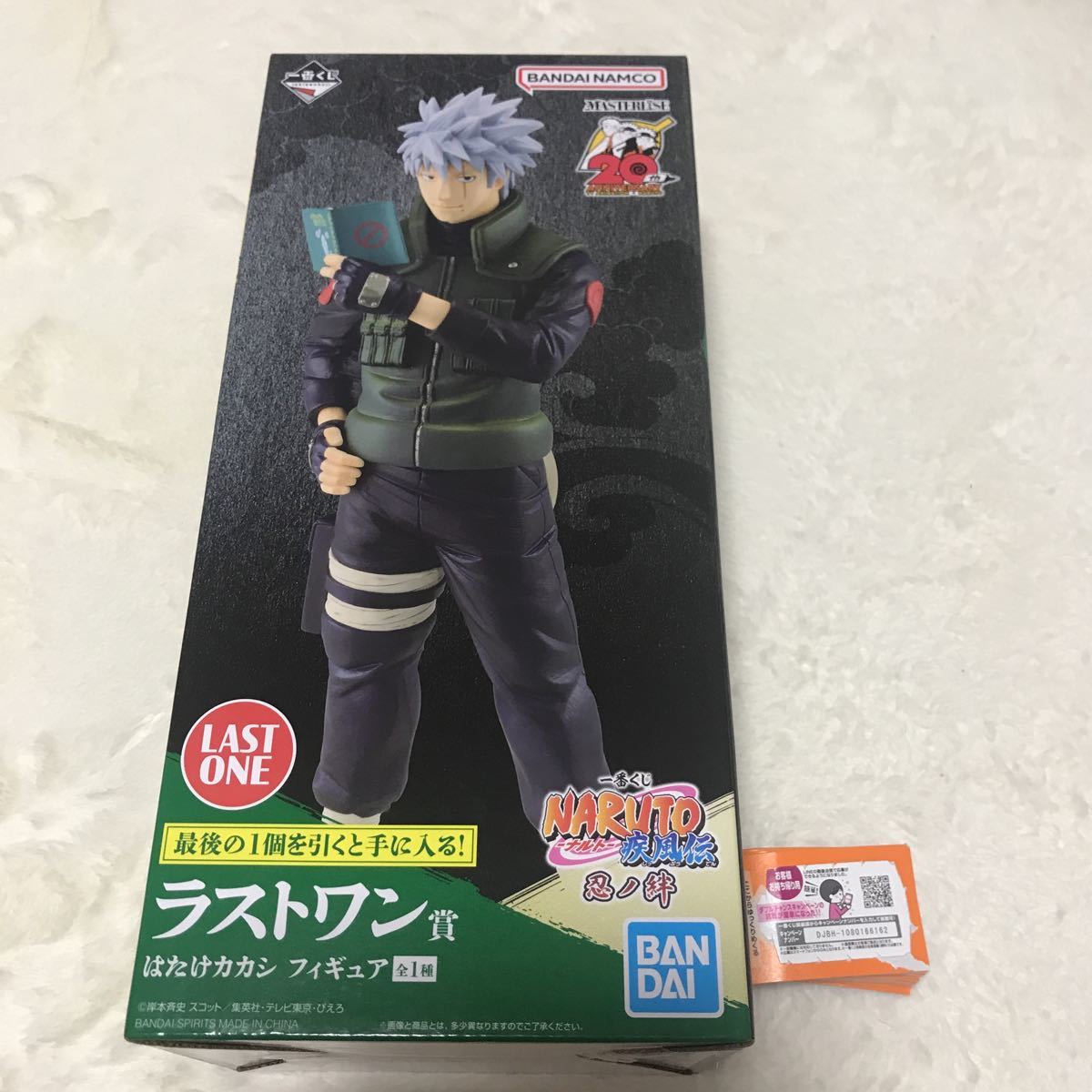 ☆新品☆一番くじ NARUTOナルト疾風伝 忍ノ絆 ラストワン賞 はたけ