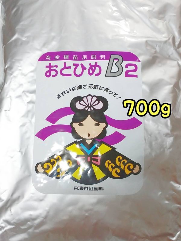 めだかのごはん おとひめB2 700g リパック品 グッピー 熱帯魚 メダカ 金魚 稚魚_画像1