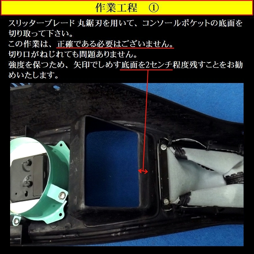 ★B110 サニー コンソール ポケットにビルトイン●メーターパネルのみ▲装着には多少のスキルが必要◆サニトラ■No.5■artroman-ck.com_画像4