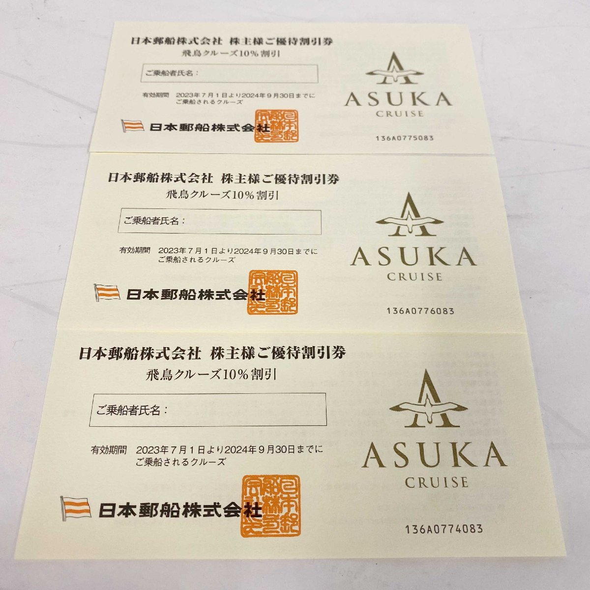  Japan . boat corporation stockholder complimentary ticket three pieces set < gold certificate > discount ticket . bird cruise 10% discount ASUKA CRUISE