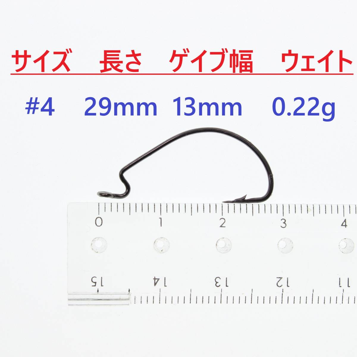 【送料94円】高炭素鋼 オフセットフック #4 100本セット ブラックニッケル仕上げ ワームフック テキサスリグ等様々なリグに！の画像2