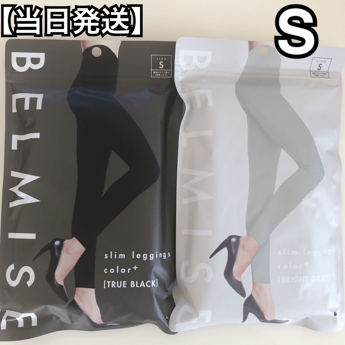 ベルミス BELMISE スリムレギンス レギンス 7点セットMサイズ-