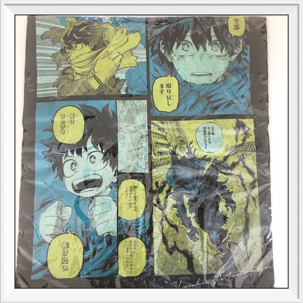 僕のヒーローアカデミア　緑谷 出久　 ビックシルエットTシャツ   ヒロアカ　ジャンプ　バースデー