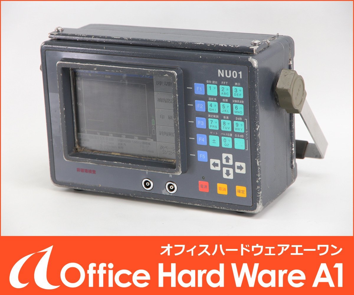 格安 超音波探傷機器 UI-23 (NU01) 測定器 菱電湘南エレクトロニクス