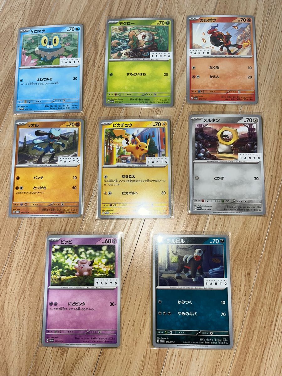 ポケモンカードゲーム ナカノ タント コラボ　プロモカードパック コンプリート　全種類