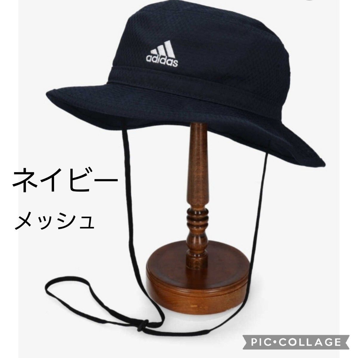 残りわずか★正規品★adidas　サファリハット　メッシュ　新品　アディダス　レディース　メンズ　アウトドア　ネイビー