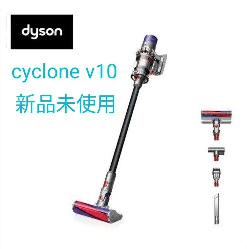 Dyson Cyclone V10 Fluffy Black (SV12 FF LF BK) サイクロン