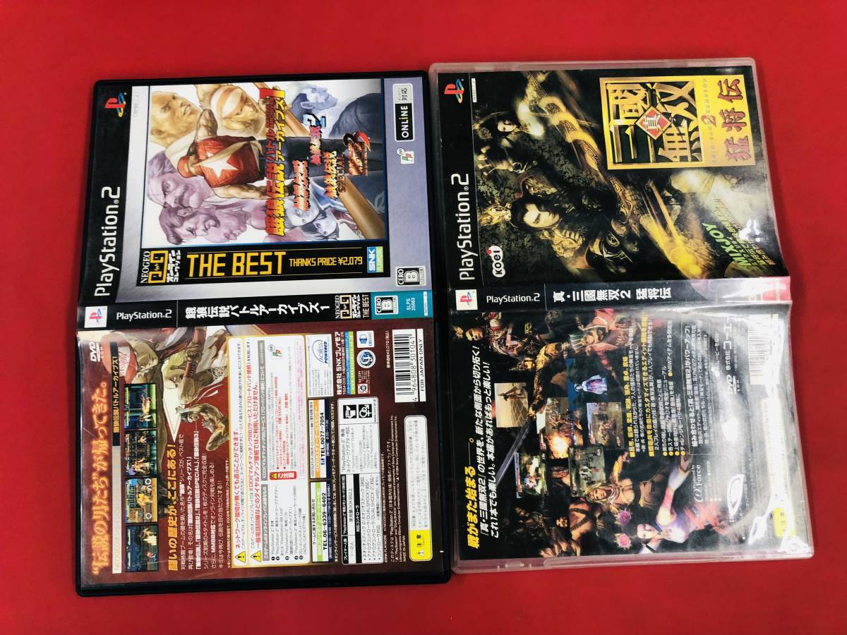 餓狼伝説 バトルアーカイブズ1 NEOGEO オンラインコレクション THE BEST 三国無双 2 お得品！！大量出品中！！ セット_画像1