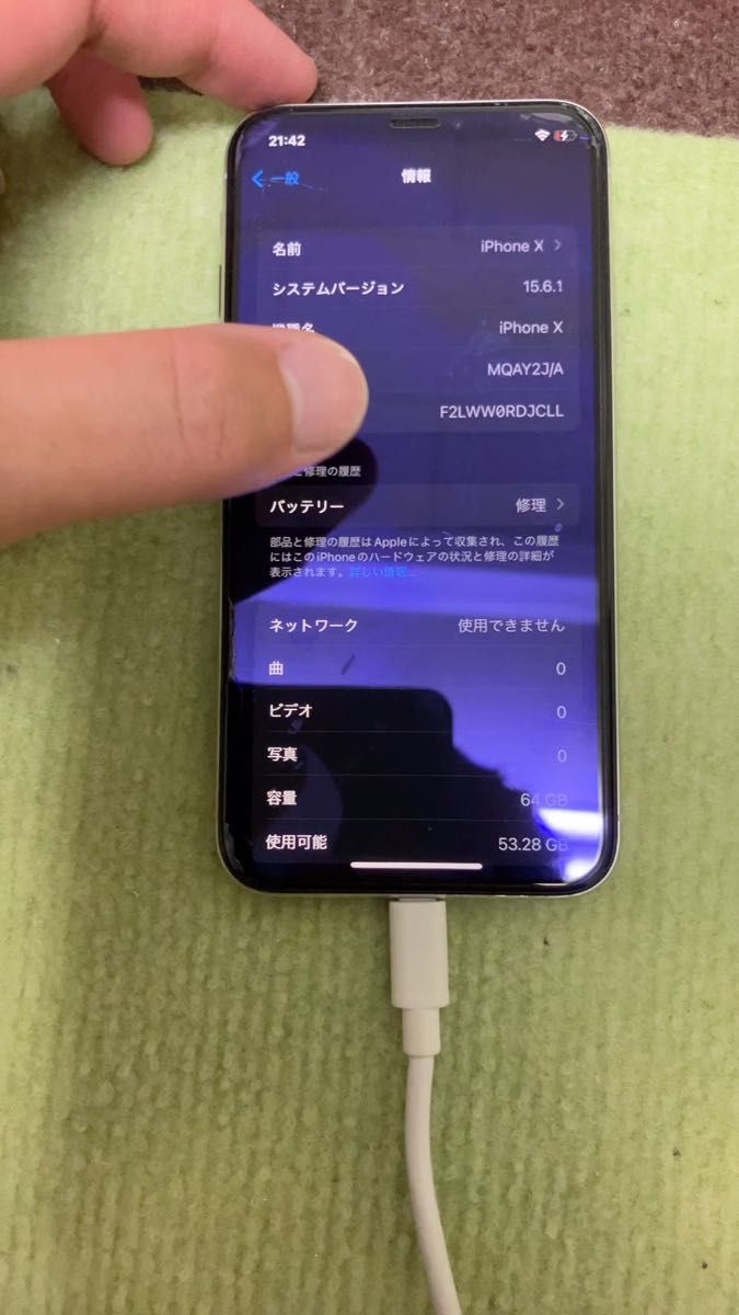【SIMロック】iPhone X シルバー 64GB 【画面割れジャンク品】