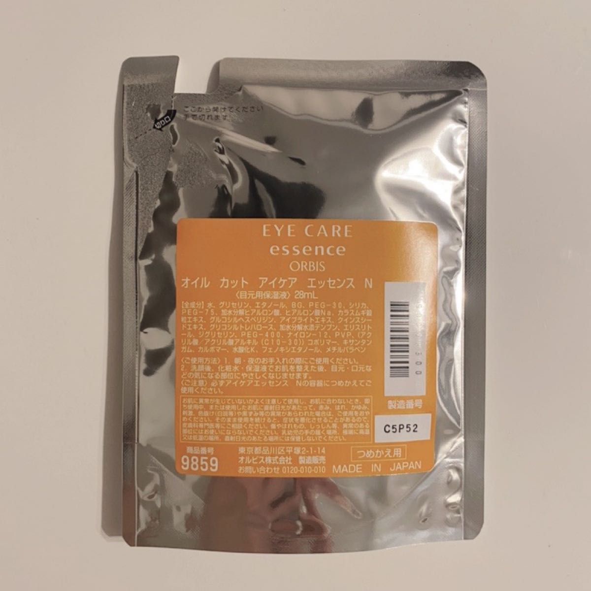オルビス ORBIS アイケアエッセンス 詰め替え用 28ml - アイケア