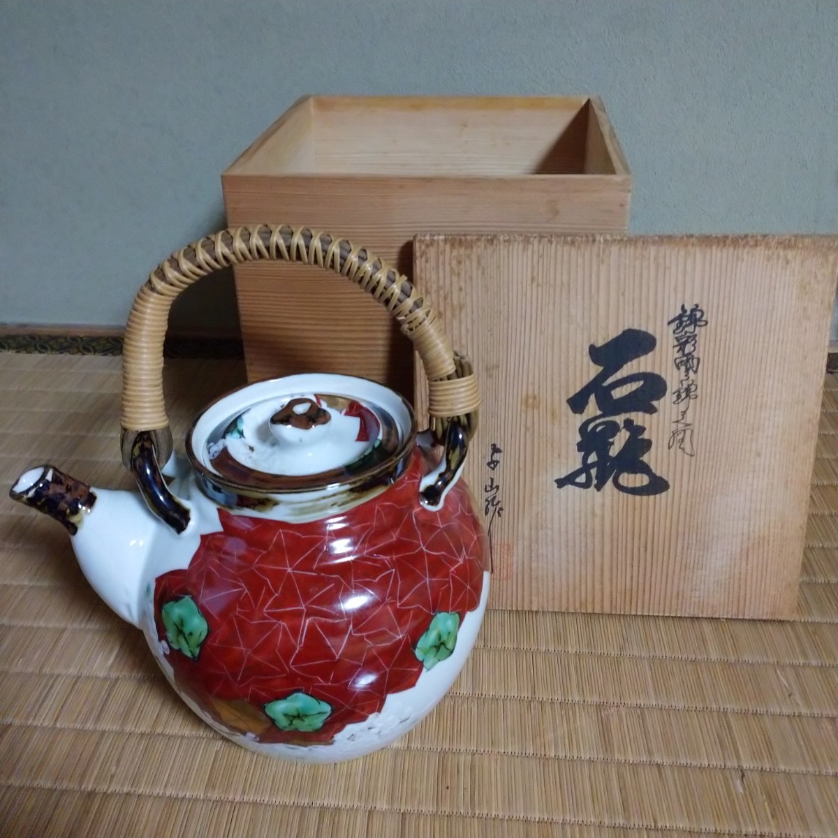 石瓶急須茶道具茶器｜代購幫